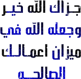 قاموس لجوالات نوكيا الجيل الثالث (انجليزي - عربي- فرنسي والعكس) ناطق 3 لغات 1431078303